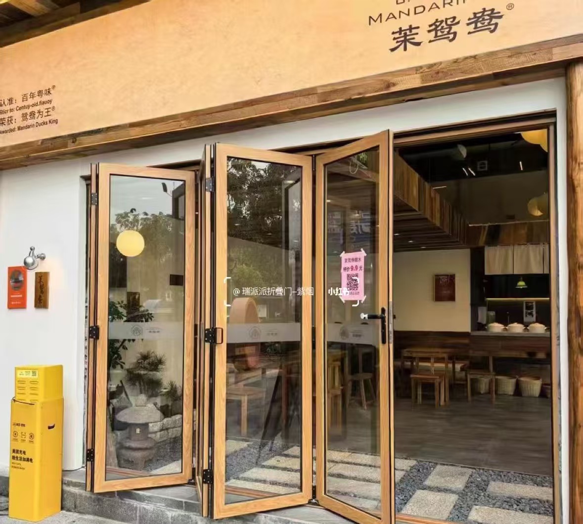 兴隆台区自动门木转印 - 排名